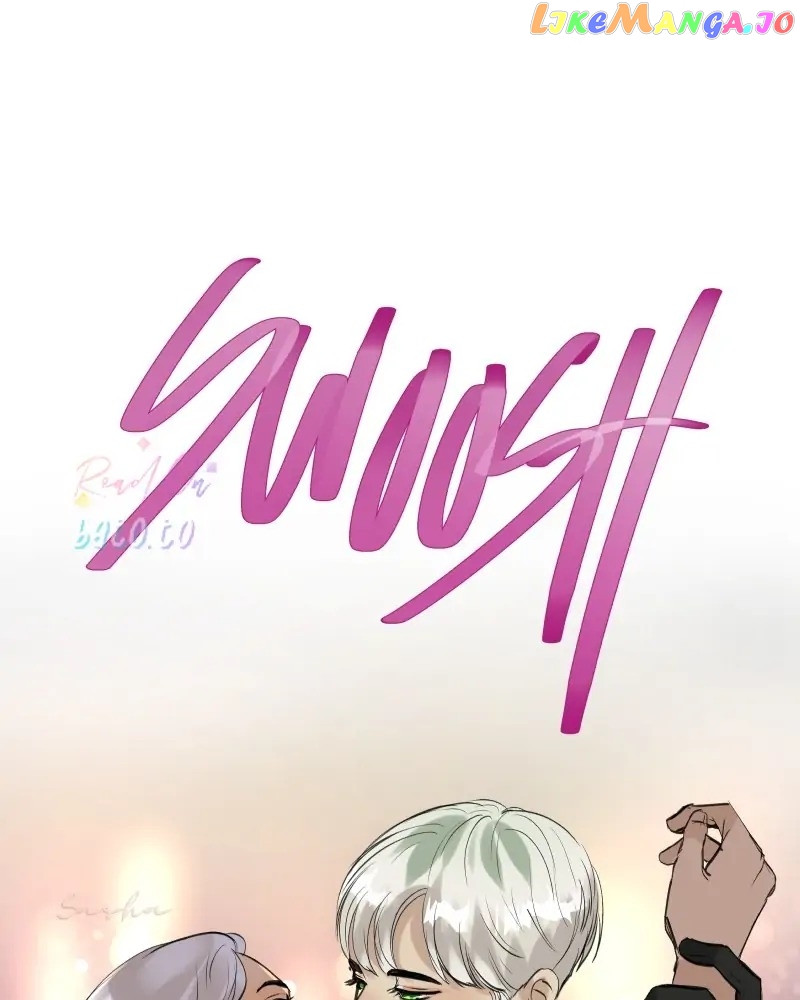Freaking Romance Chapter 58 - page 1
