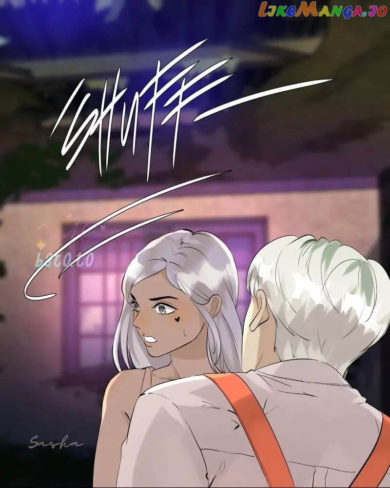 Freaking Romance Chapter 58 - page 7