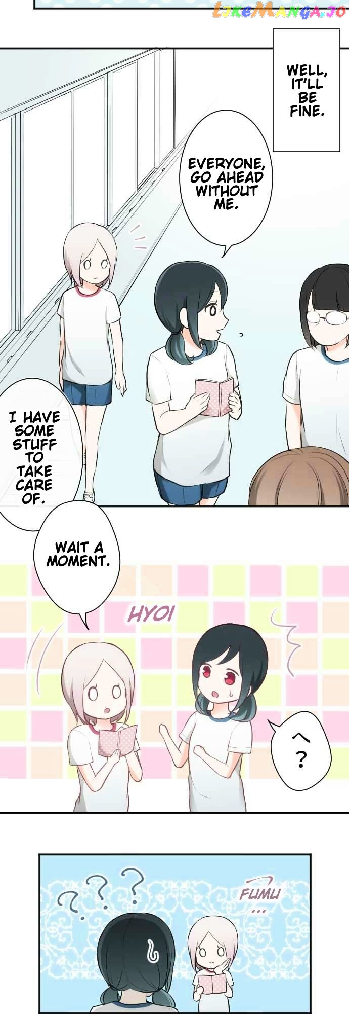 Ouji-sama Nante Iranai chapter 33 - page 13