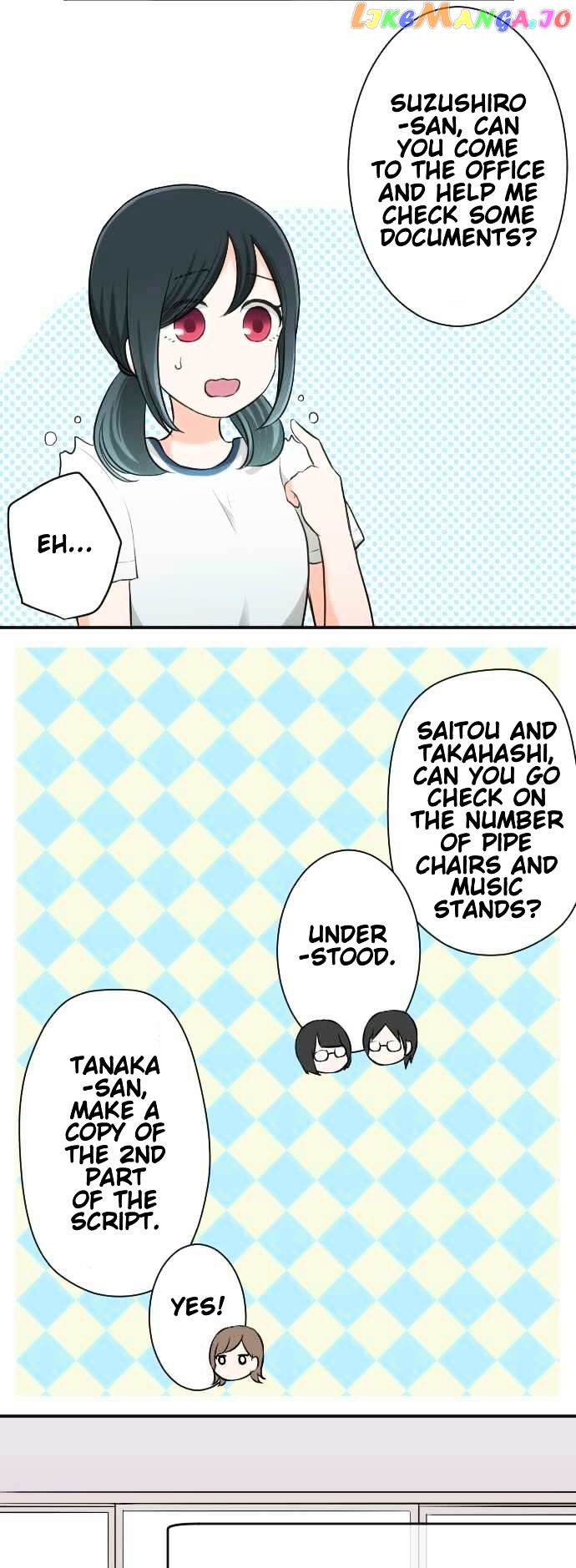 Ouji-sama Nante Iranai chapter 33 - page 14