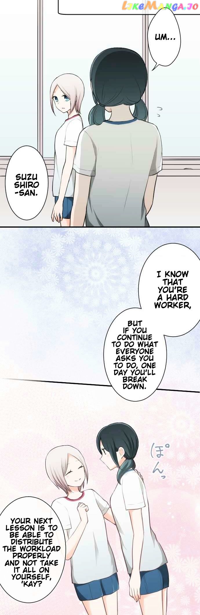 Ouji-sama Nante Iranai chapter 33 - page 15
