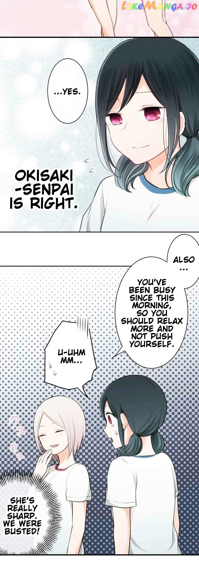 Ouji-sama Nante Iranai chapter 33 - page 16