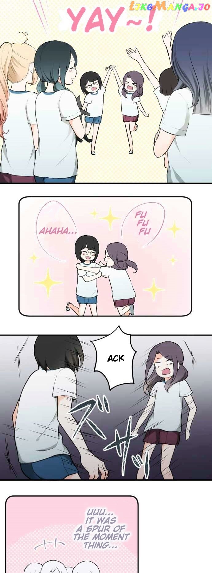 Ouji-sama Nante Iranai chapter 33 - page 6