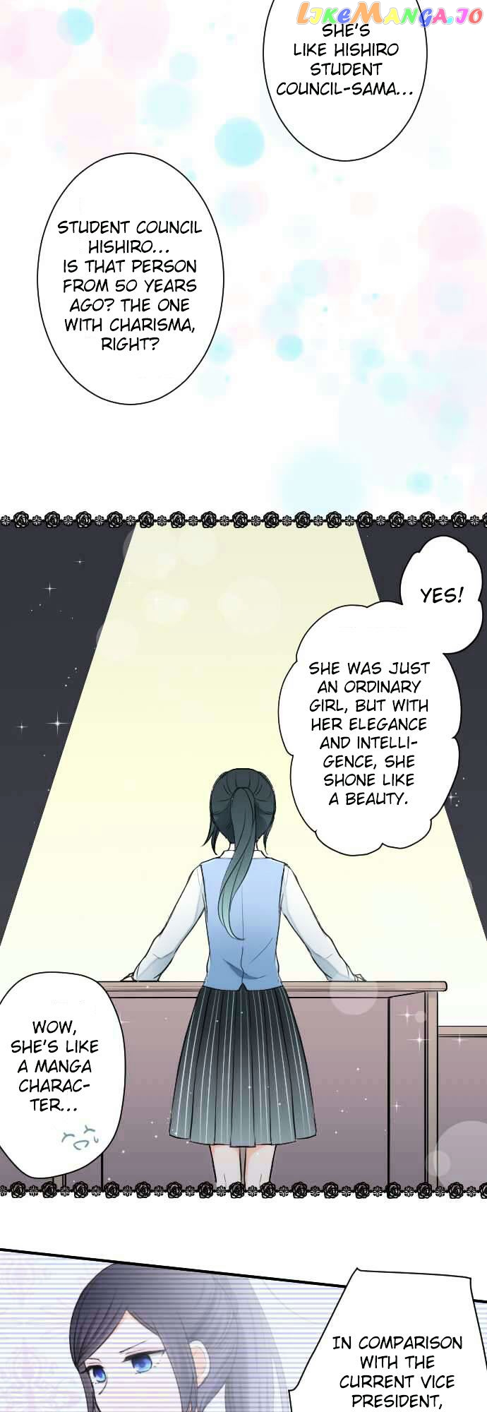 Ouji-sama Nante Iranai chapter 29 - page 16