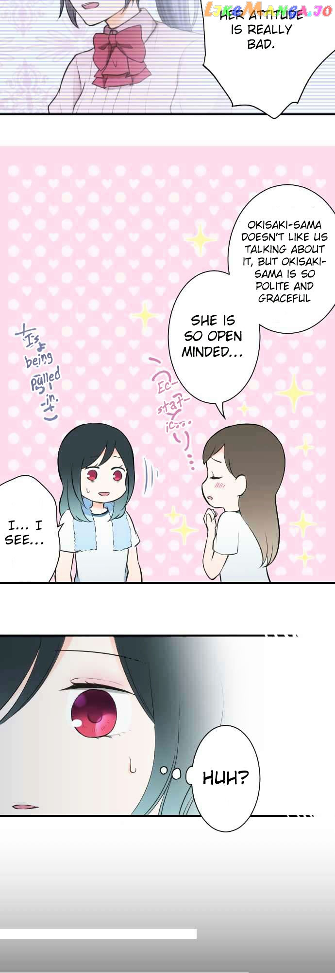 Ouji-sama Nante Iranai chapter 29 - page 17