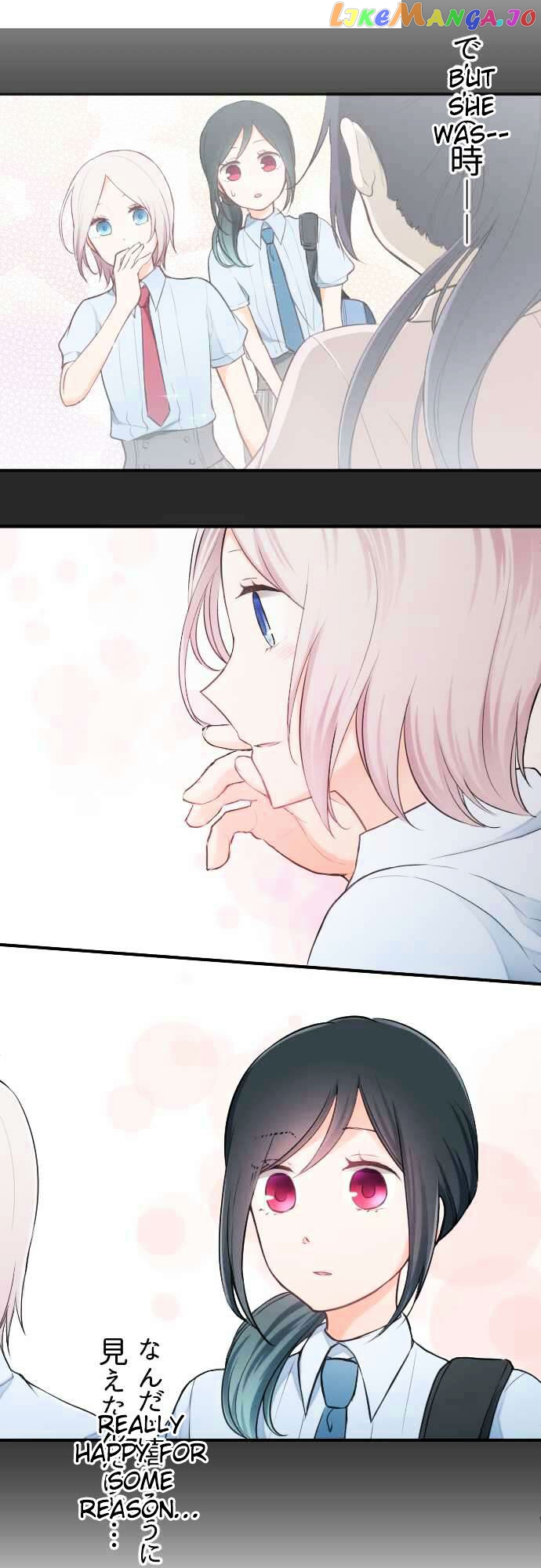 Ouji-sama Nante Iranai chapter 29 - page 18