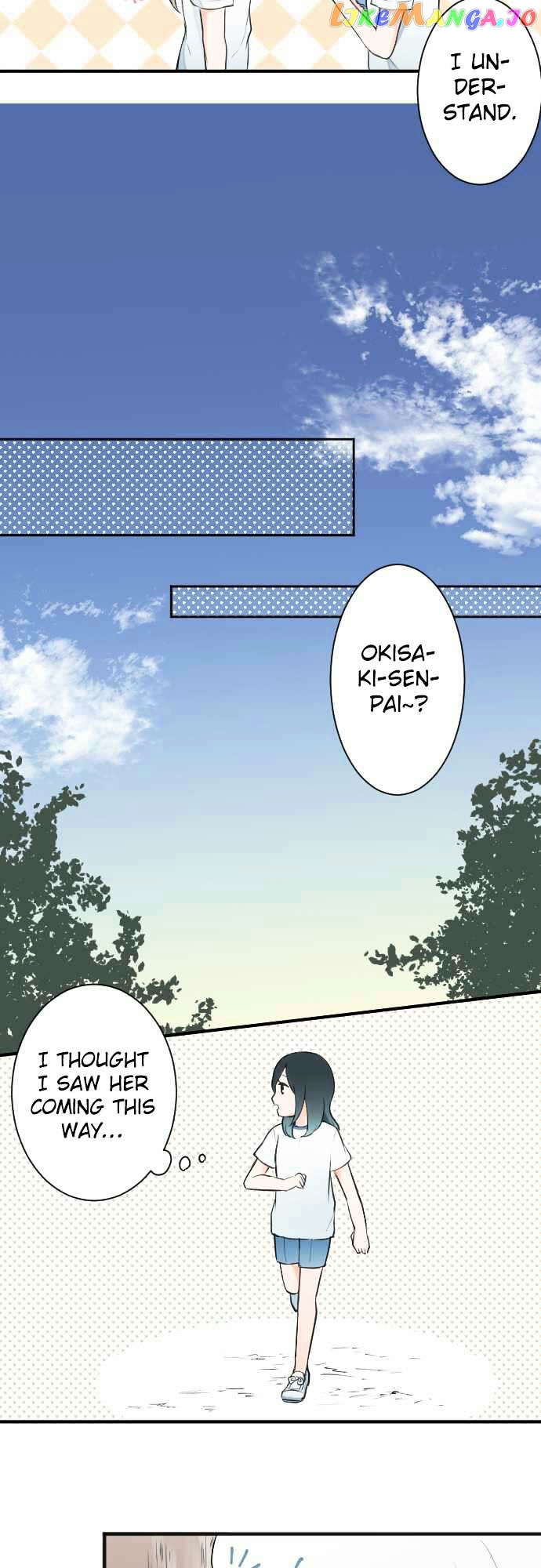 Ouji-sama Nante Iranai chapter 29 - page 20
