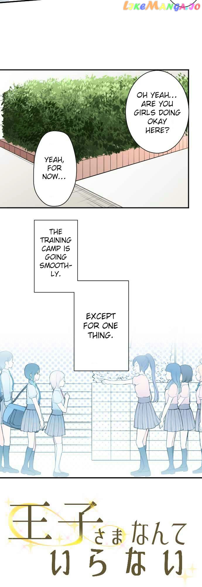 Ouji-sama Nante Iranai chapter 29 - page 6