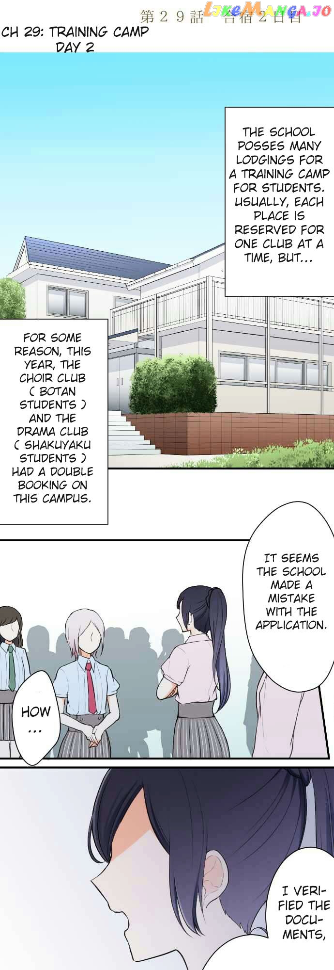 Ouji-sama Nante Iranai chapter 29 - page 7