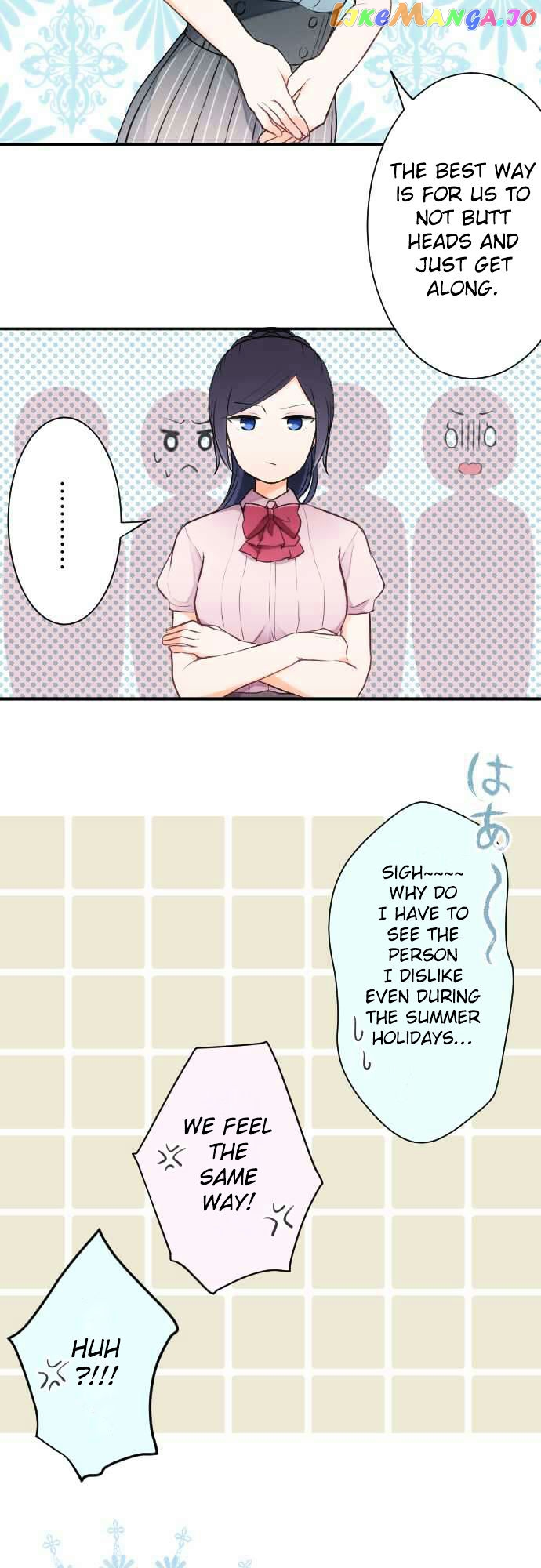 Ouji-sama Nante Iranai chapter 29 - page 9