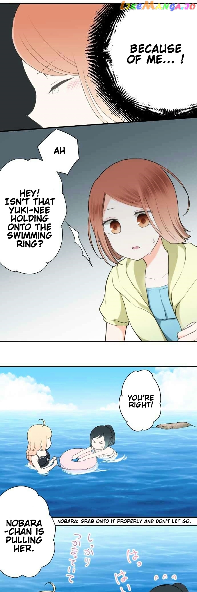 Ouji-sama Nante Iranai chapter 36 - page 10
