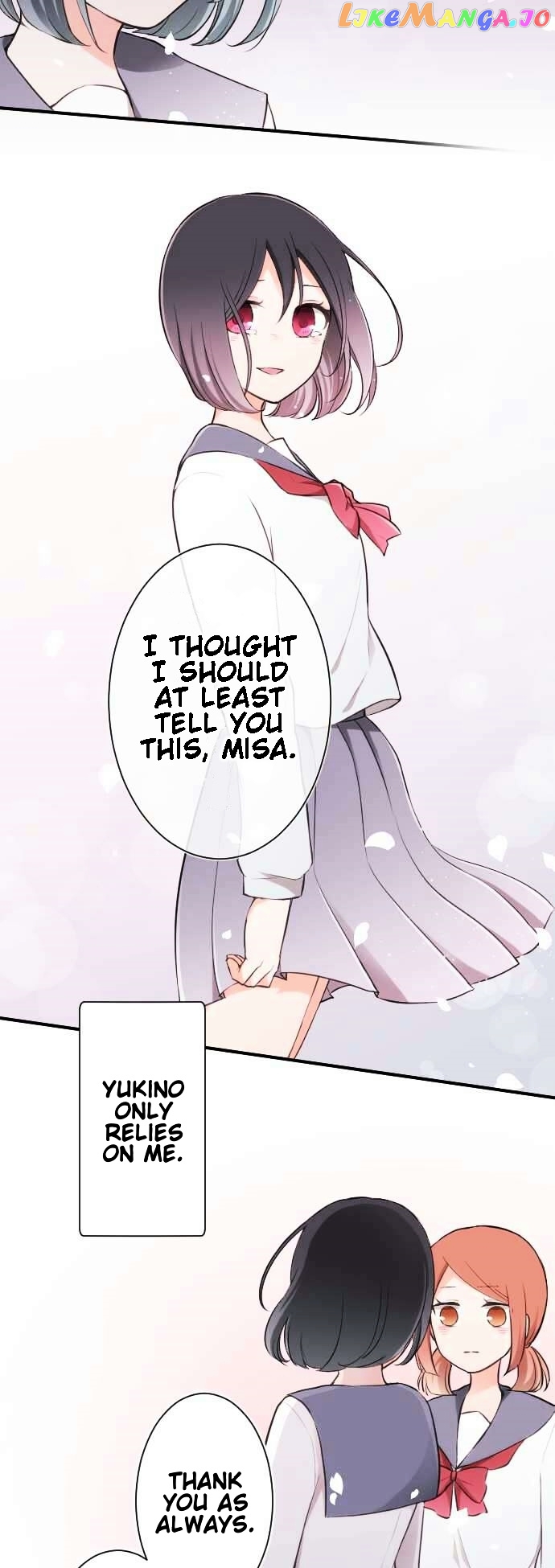 Ouji-sama Nante Iranai chapter 36 - page 15
