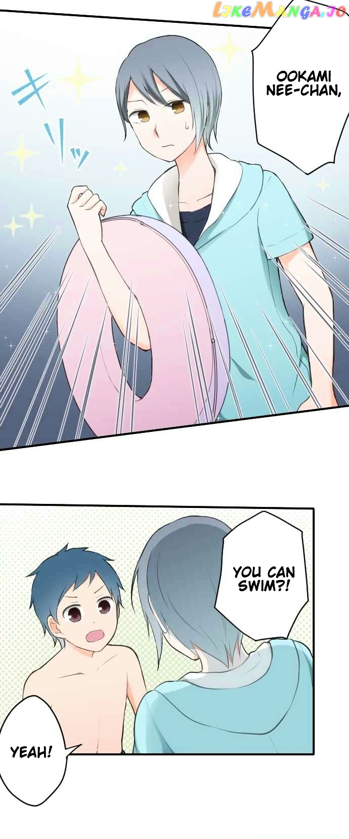 Ouji-sama Nante Iranai chapter 36 - page 4