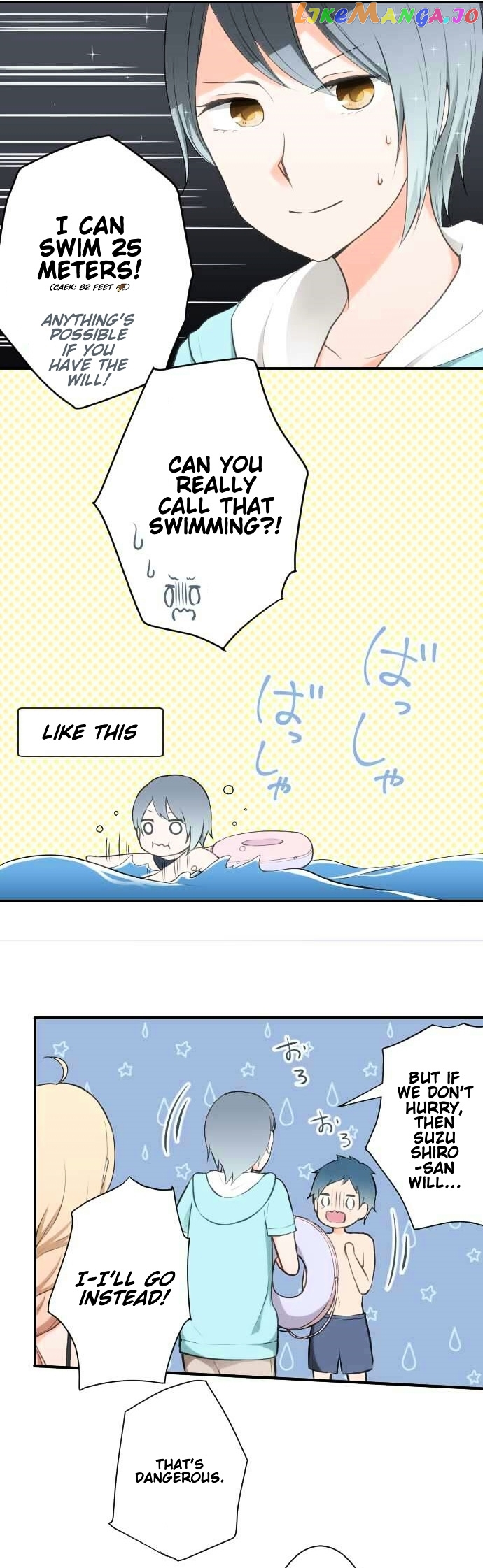 Ouji-sama Nante Iranai chapter 36 - page 5