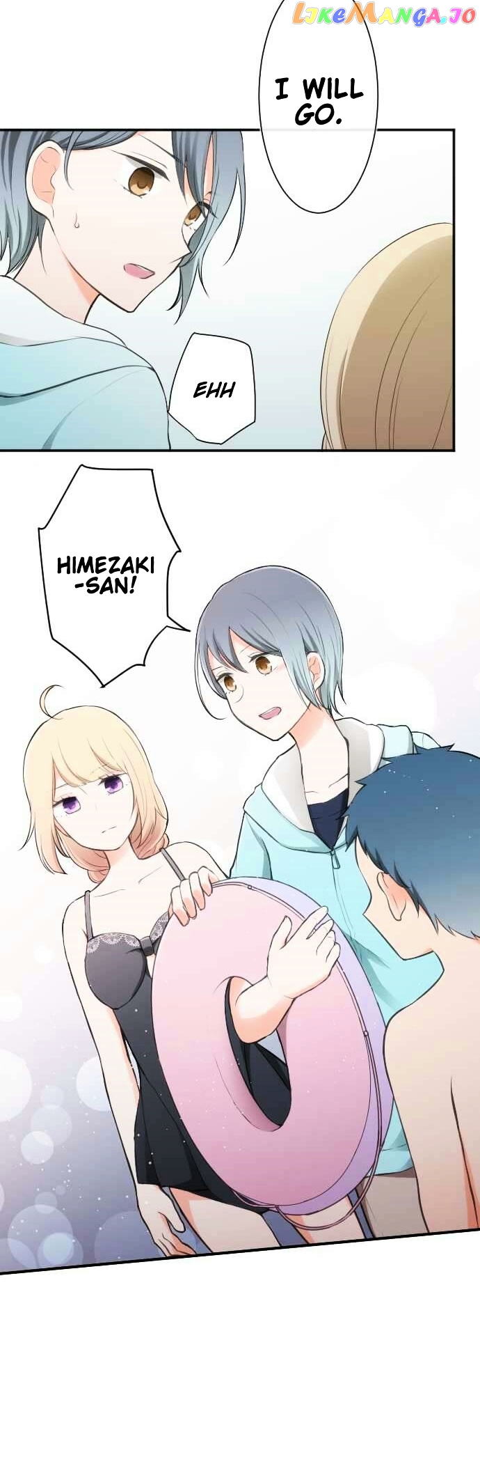 Ouji-sama Nante Iranai chapter 36 - page 6