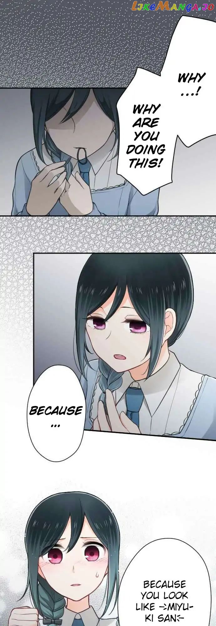 Ouji-sama Nante Iranai chapter 100 - page 14