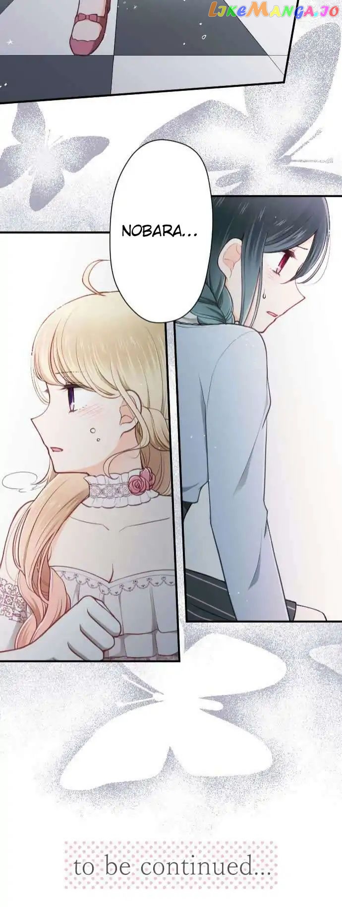 Ouji-sama Nante Iranai chapter 100 - page 21