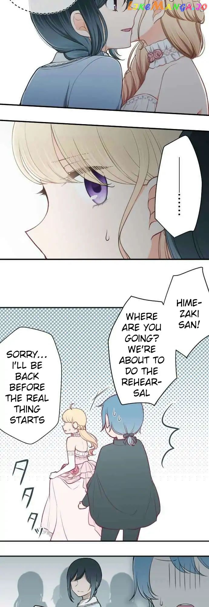 Ouji-sama Nante Iranai chapter 100 - page 5