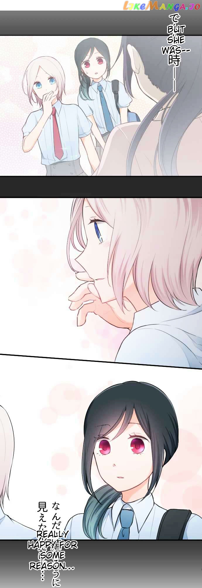 Ouji-sama Nante Iranai chapter 29 v3 - page 18