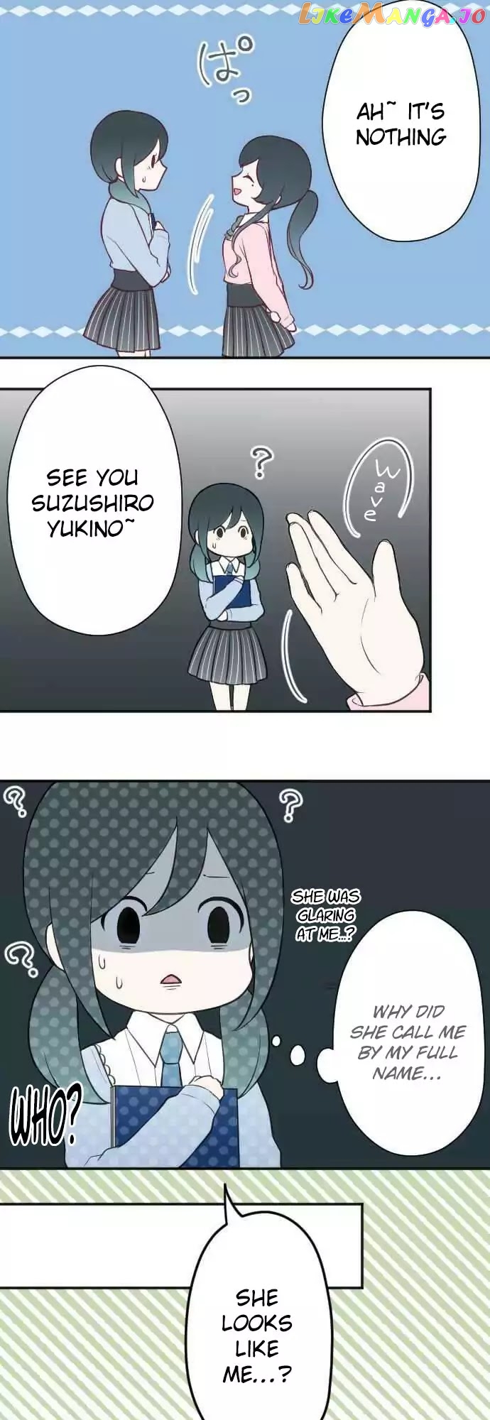 Ouji-sama Nante Iranai chapter 85 - page 15