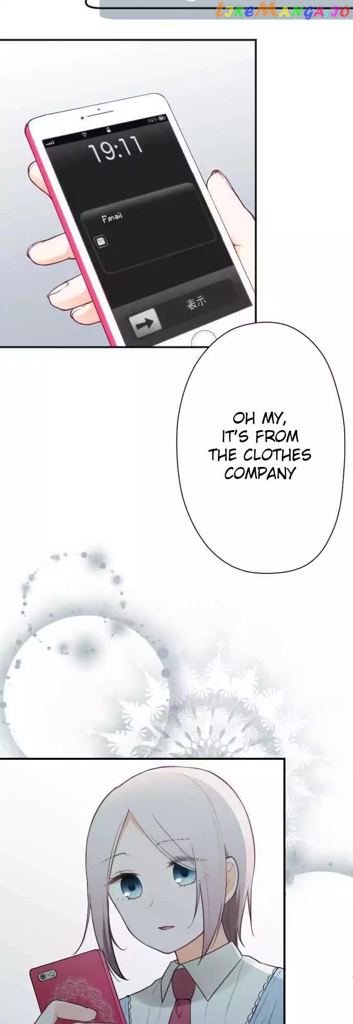Ouji-sama Nante Iranai chapter 85 - page 18
