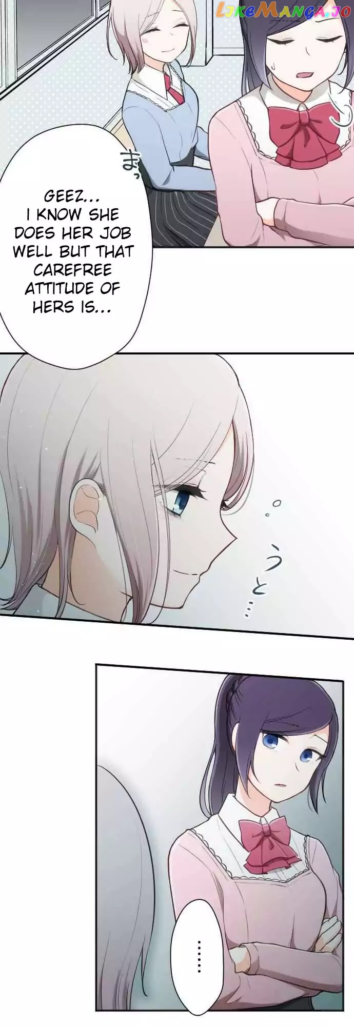 Ouji-sama Nante Iranai chapter 85 - page 8