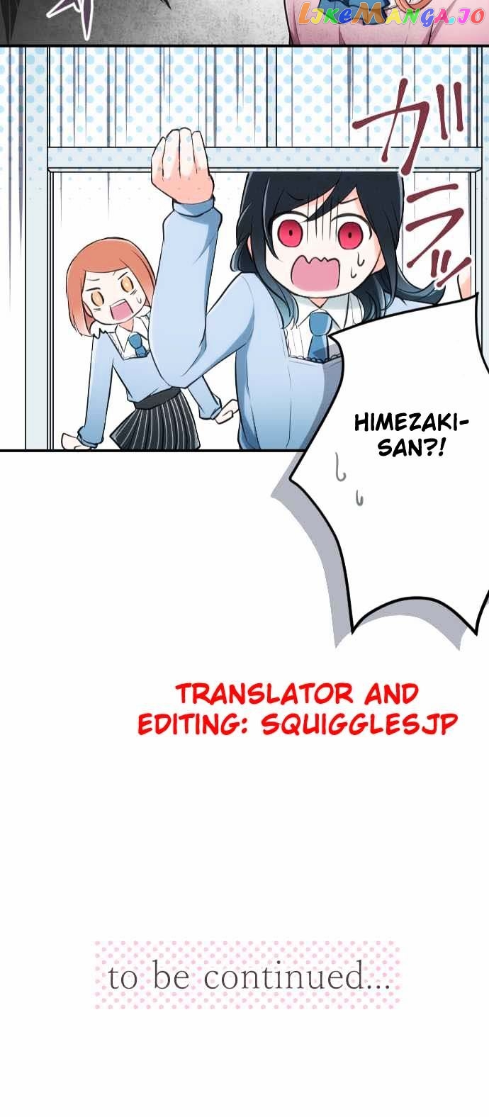 Ouji-sama Nante Iranai chapter 3 - page 24