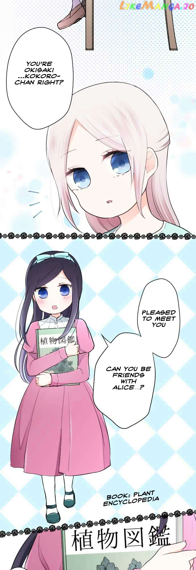 Ouji-sama Nante Iranai chapter 30 - page 10