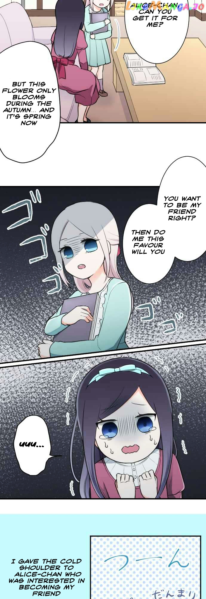 Ouji-sama Nante Iranai chapter 30 - page 12