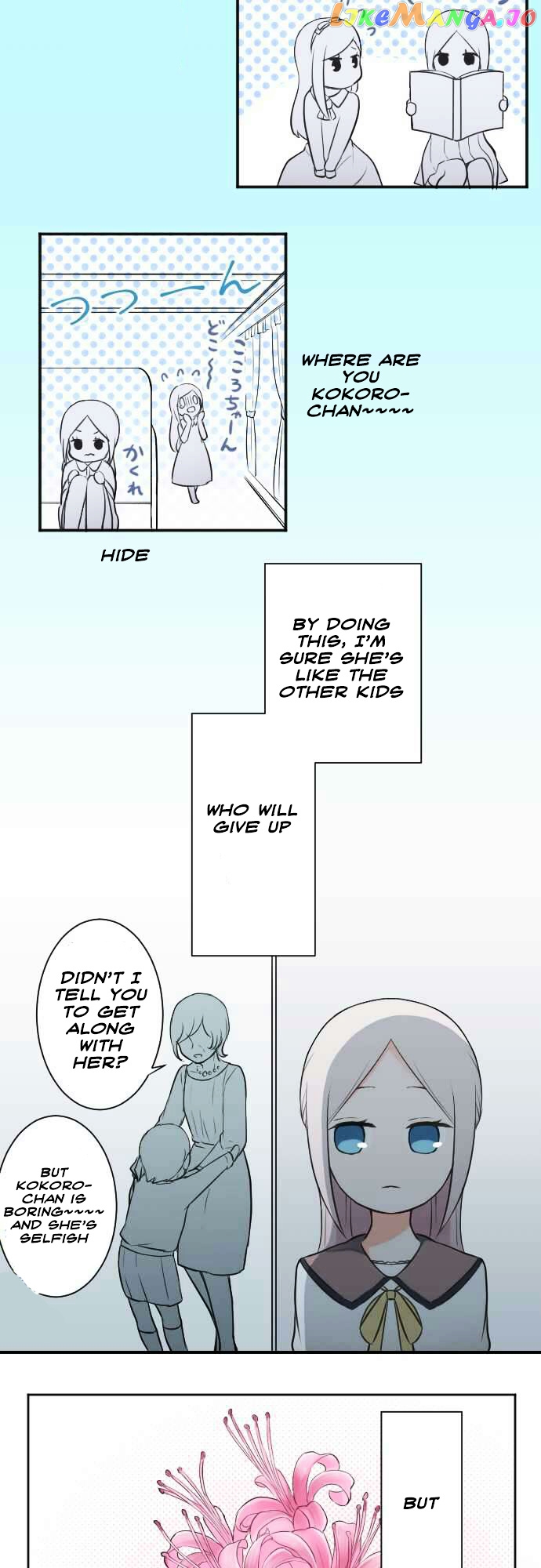 Ouji-sama Nante Iranai chapter 30 - page 13