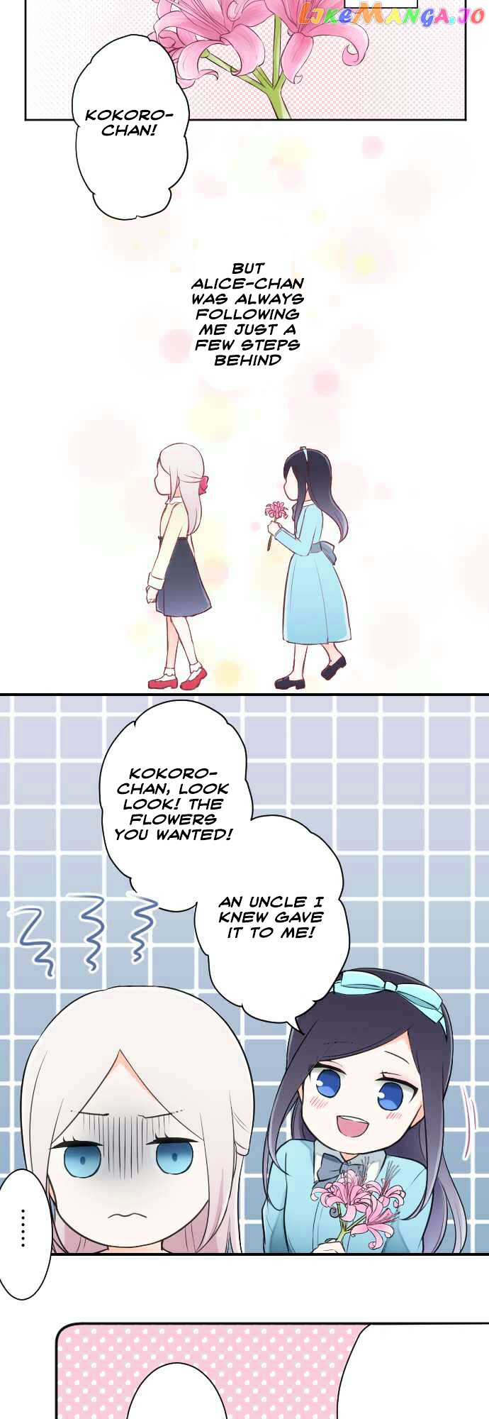 Ouji-sama Nante Iranai chapter 30 - page 14