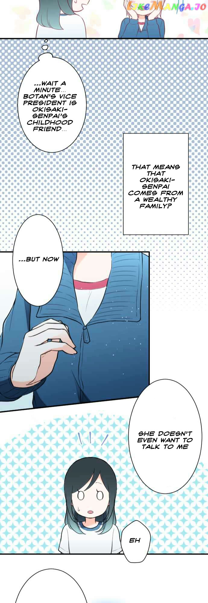 Ouji-sama Nante Iranai chapter 30 - page 25
