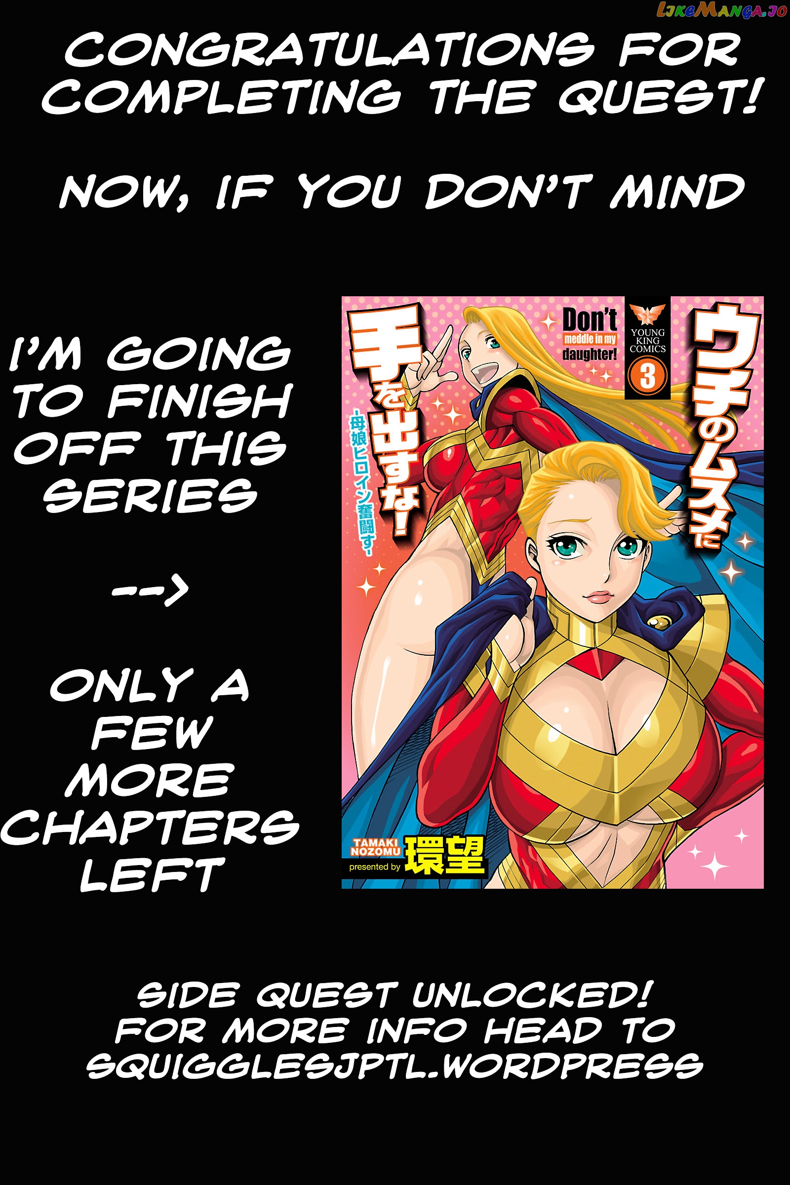 Ouji-sama Nante Iranai chapter 30 - page 3