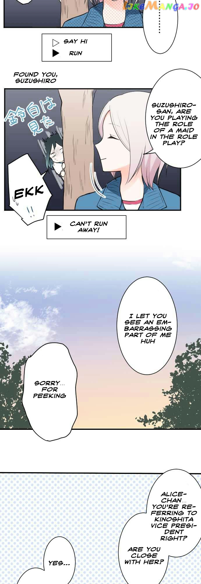 Ouji-sama Nante Iranai chapter 30 - page 7