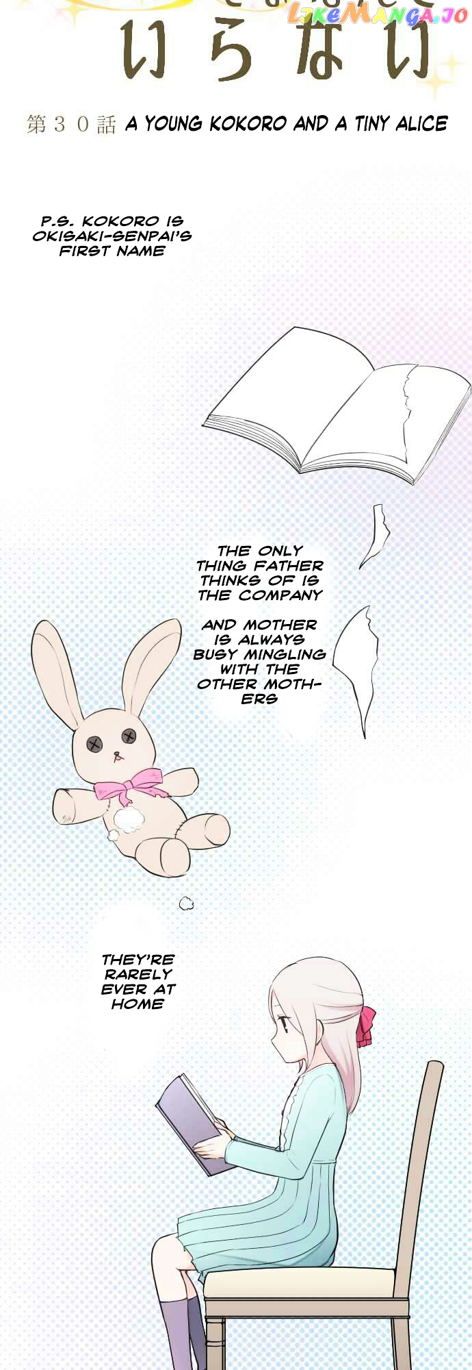 Ouji-sama Nante Iranai chapter 30 - page 9
