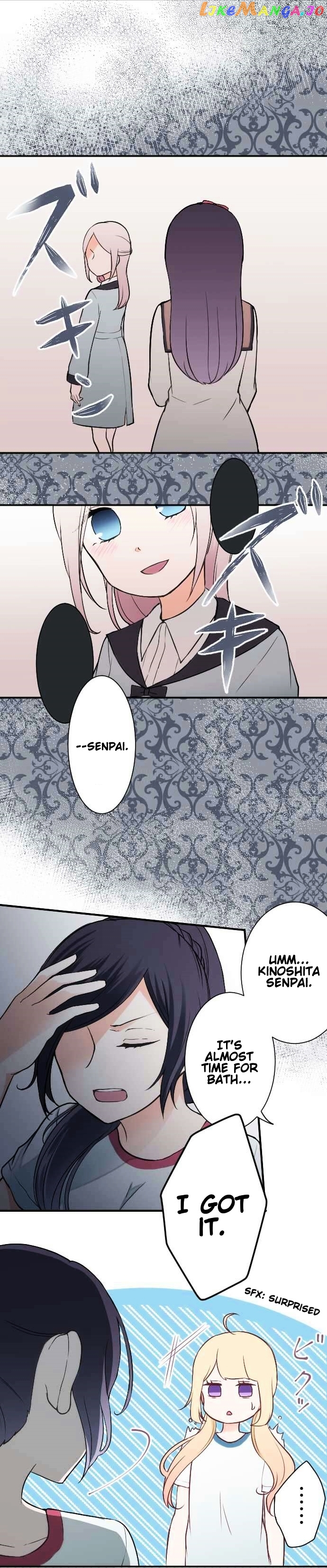 Ouji-sama Nante Iranai chapter 31 - page 11