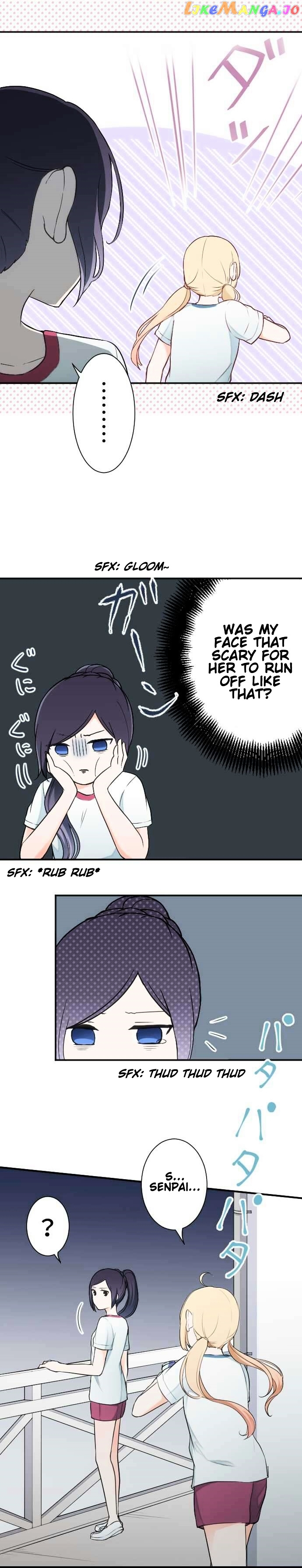 Ouji-sama Nante Iranai chapter 31 - page 12