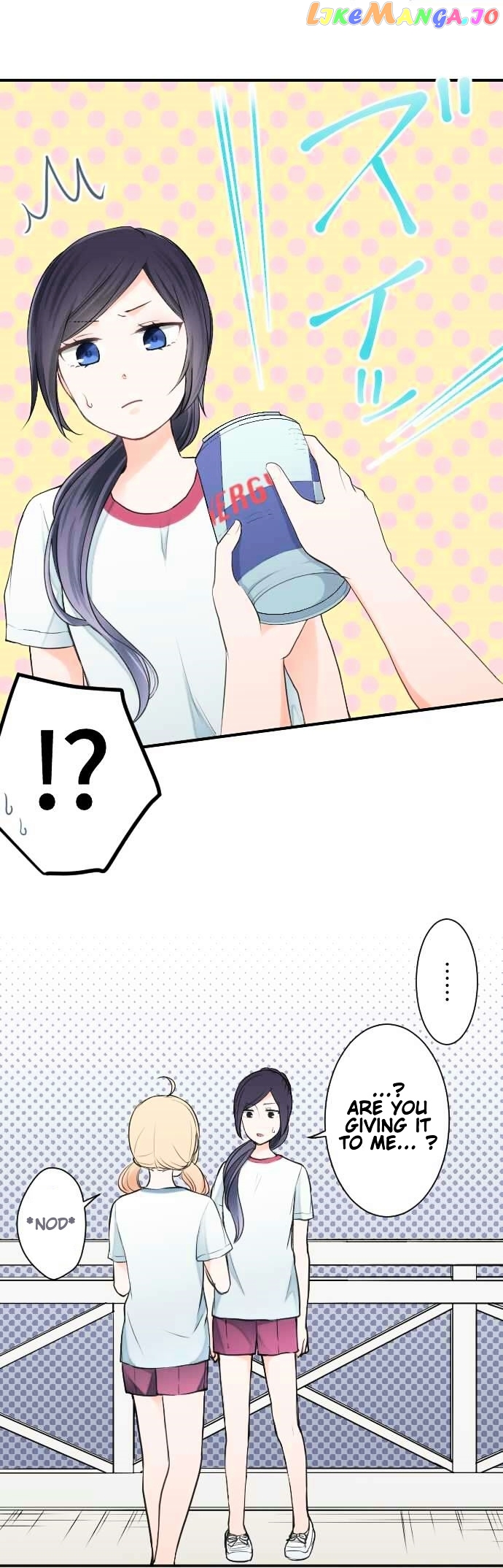 Ouji-sama Nante Iranai chapter 31 - page 13