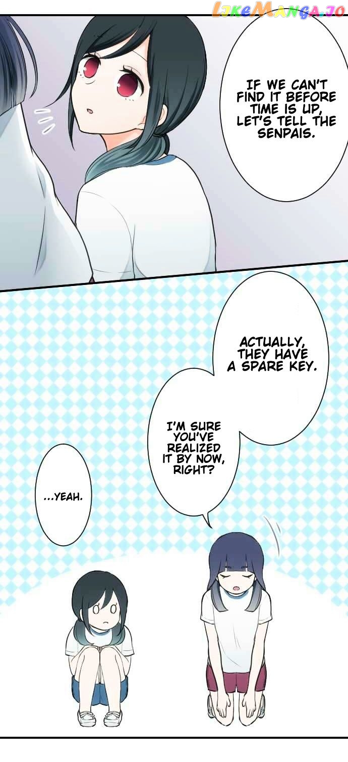 Ouji-sama Nante Iranai chapter 32 - page 19