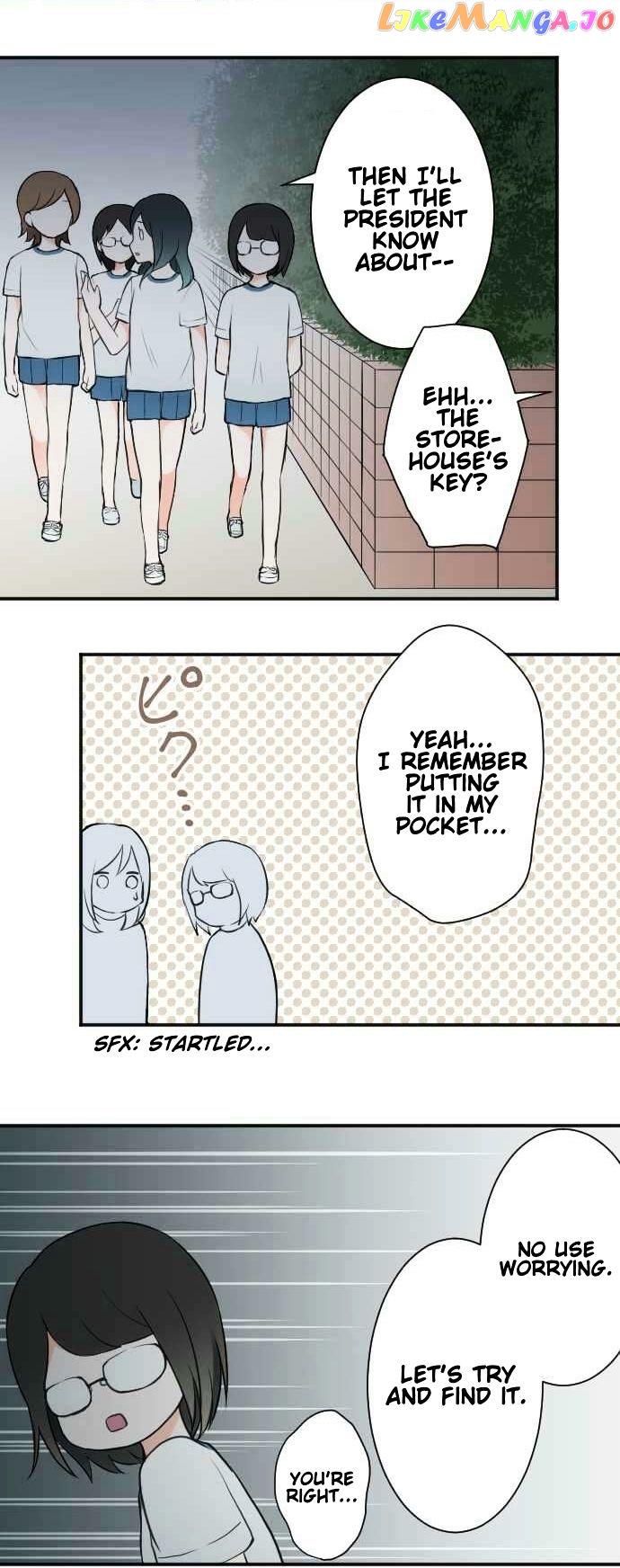 Ouji-sama Nante Iranai chapter 32 - page 4
