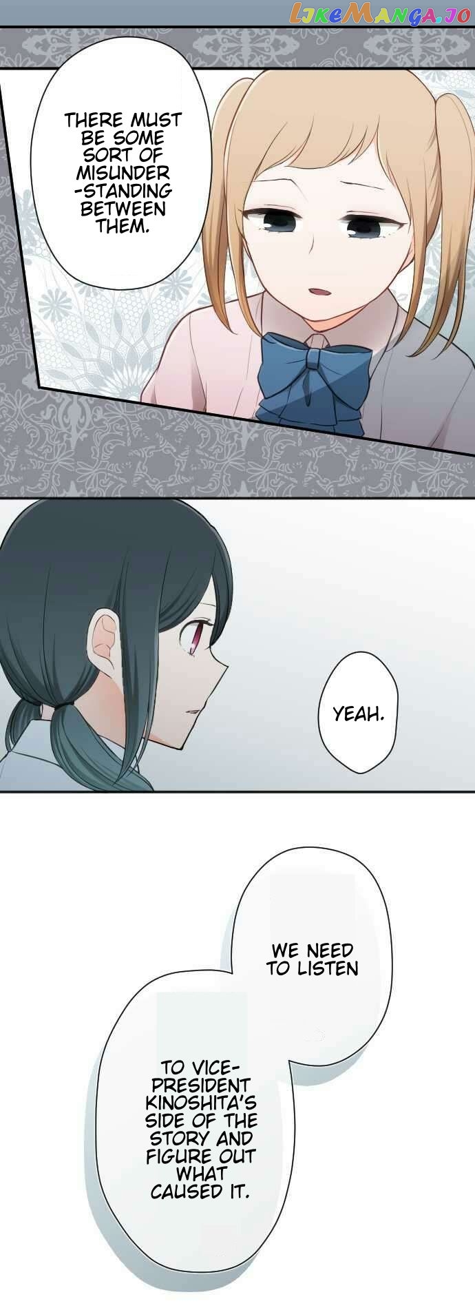 Ouji-sama Nante Iranai chapter 61 - page 7