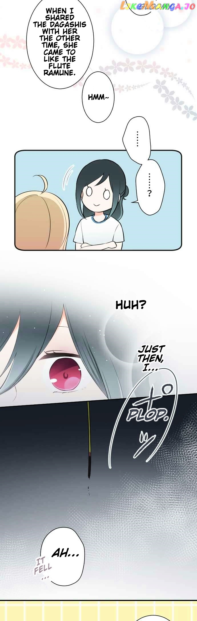 Ouji-sama Nante Iranai chapter 34 - page 20