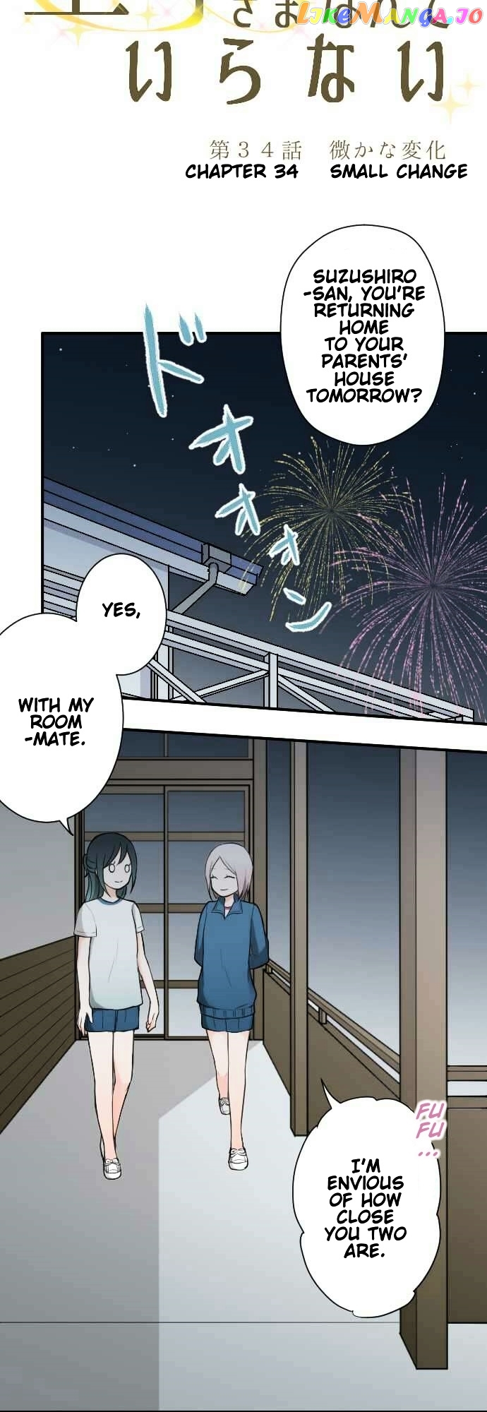 Ouji-sama Nante Iranai chapter 34 - page 7