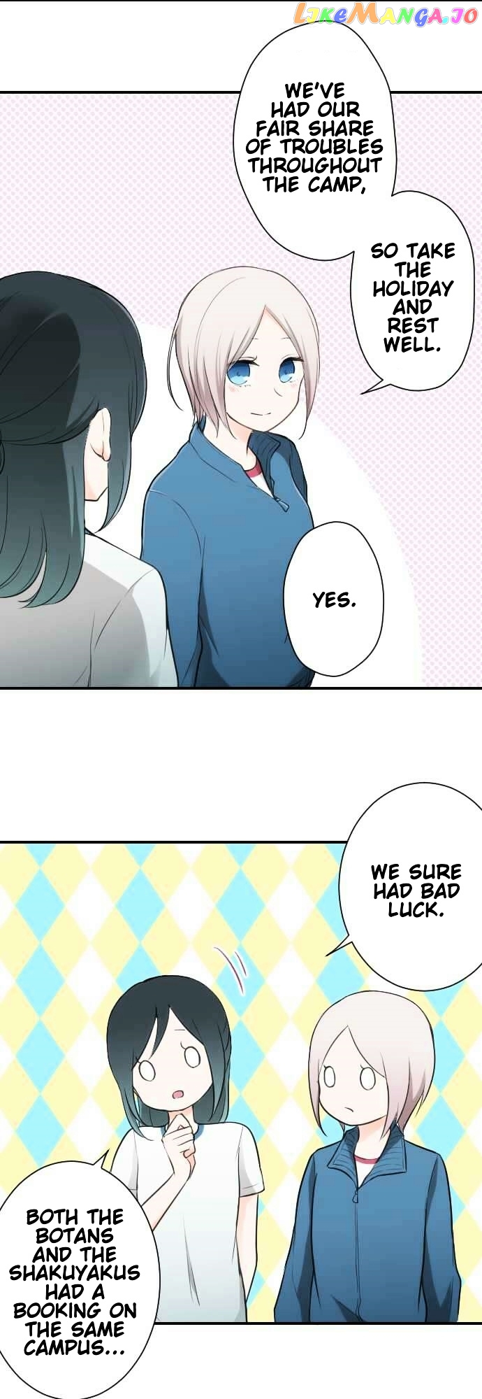Ouji-sama Nante Iranai chapter 34 - page 8