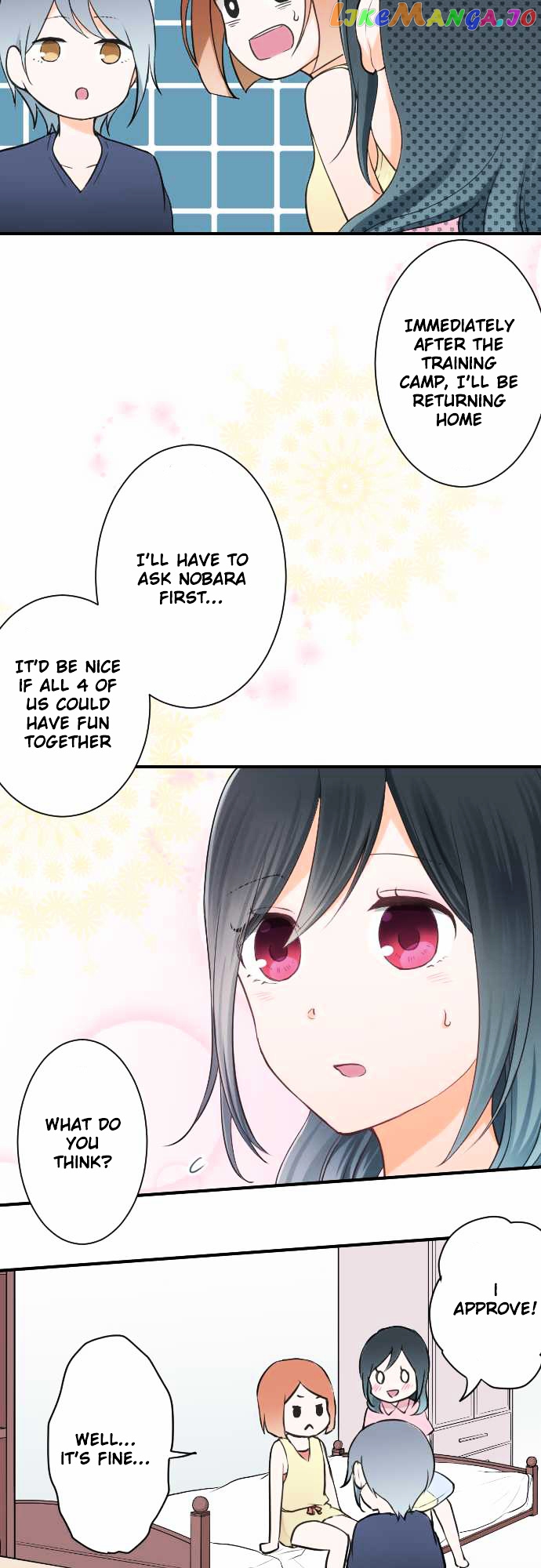 Ouji-sama Nante Iranai chapter 27 - page 16