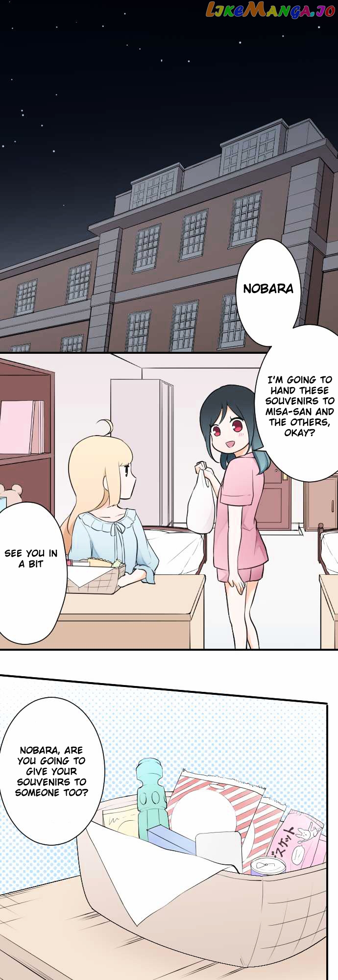 Ouji-sama Nante Iranai chapter 27 - page 2