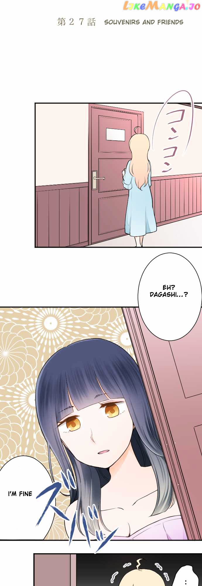 Ouji-sama Nante Iranai chapter 27 - page 5