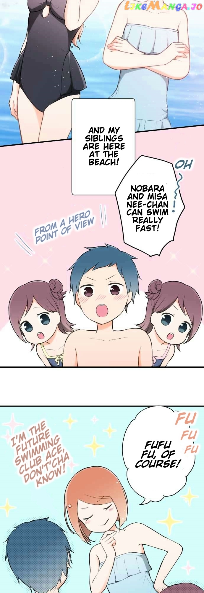 Ouji-sama Nante Iranai chapter 35 v2 - page 12