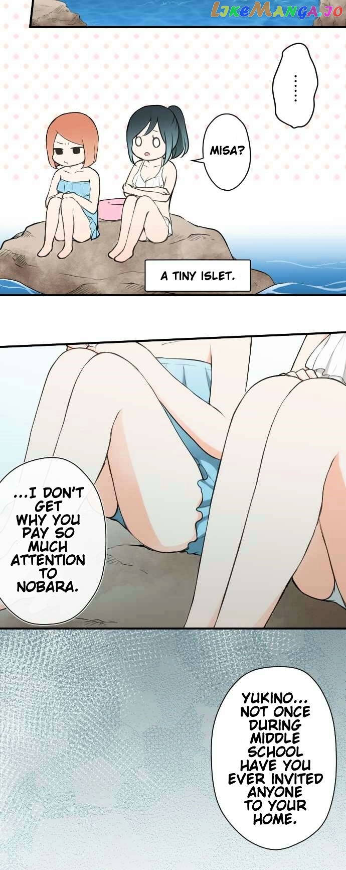 Ouji-sama Nante Iranai chapter 35 v2 - page 16