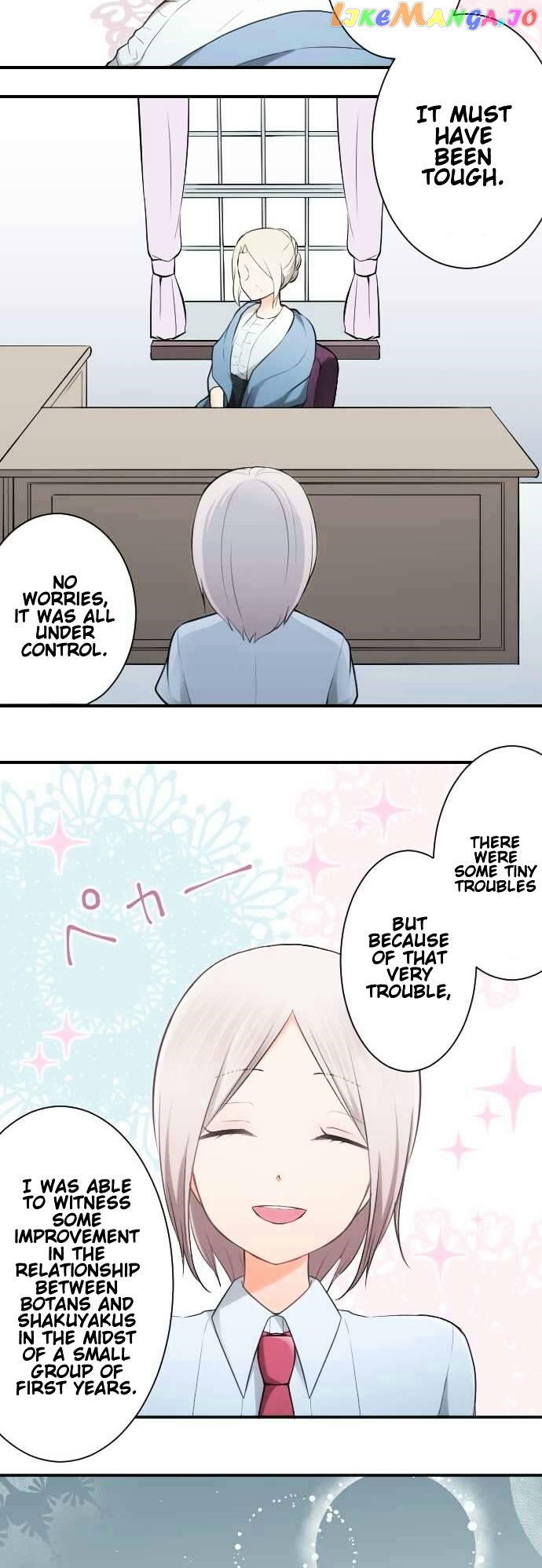 Ouji-sama Nante Iranai chapter 35 v2 - page 5